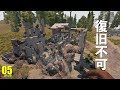 【7 Days to Die】season6-5 ログインしたら地獄でした。これがPvPサーバーです。 父さんのサバイバルゲーム実況動画(7デイズトゥダイ)日本語 最新バージョン 7dtd