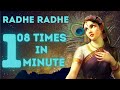 Radhe radhe 108 times in 1min  super easy mantra to chant daily