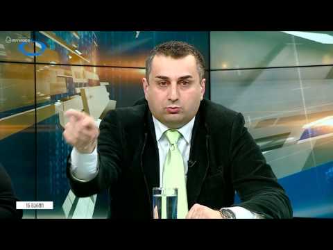 სააკაშვილის ხელისუფლების დროს ვინმეს ასეთი რამე რომ გაეკეთებინა, ვინმე იქნებოდა გარეთ დღეს