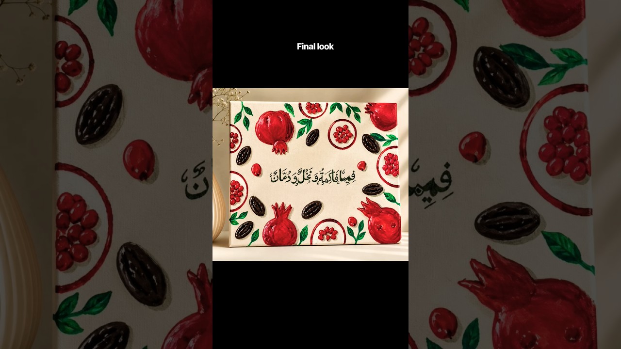 🍓😋 part 2 final look #arabic #calligraphy #art#quran #viralshorts
