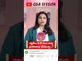 గర్భిణీలు ప్రయాణాలు చేయడం సురక్షితమేనా.? || Is Traveling Safe During In Pregnancy || HFC