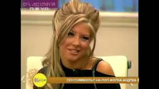 Андреа Специален Гост В Предаването На Кафе Andrea Special Guest On Na Kafe Tv Show 2011