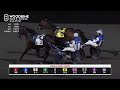 Mohawk, Sbred, October 4, 2026 Race 8 | Woodbine Horse Race Replay