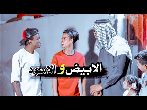 فلم الابيض و الاسود شوفو شصار يوميات سلوم