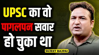 12th Fail होकर भी ऐसे बना अफसर | Sujeet Bajpai | UPSC Result 2023 | IAS | Josh Talks Hindi