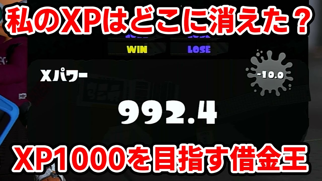 スプラトゥーン まとめ売り 53355-18-