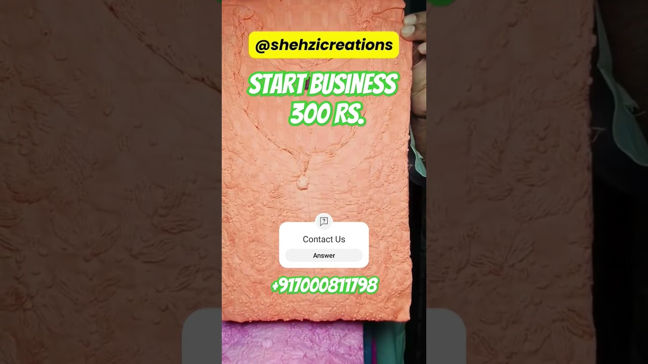 Start Your Business In 300 Rs. 