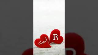 عاشق حرف R ❤❤??