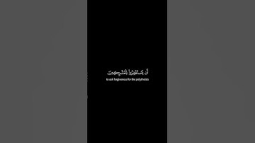 #سورة_التوبة بصوت الشيخ #ناصر_القطامي