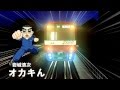電車でＤ RisingStage Ver100_LS_BS 適応済みOP 3ループ