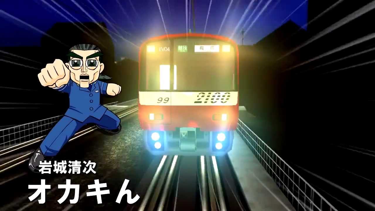 電車でD RisingStage Ver100_LS_BS 適応済みOP 3ループ - YouTube