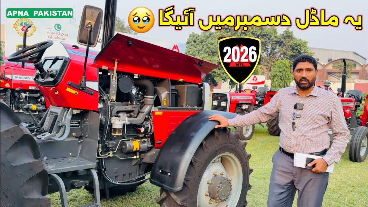 ملت کمپنی کے نئے2026ماڈلز کی حقیقت سامنے آگئی🥹نیا12لیٹر والا ماڈل دسمبر میں آئے گا،دلچسپ ویڈیو آگئی