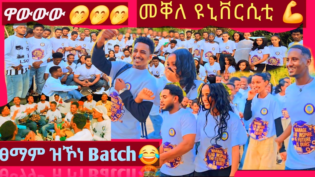 ⛔️ ኣብ በረኻ ፀማም ተወጋኣየ , ኣብ ትምህርቲ ለ ፀማም ባች😂ይሞቺኹም💪