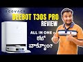 Ecovacs Deebot T30s Pro omni కొనొచ్చా? | deebot T30s omni pro రివ్యూ | All in one రోబో వాక్యూం #robo
