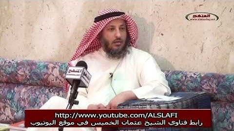 عثمان الخميس سورة الغاشية الآية 16 إلي آخر السورة جزء 2