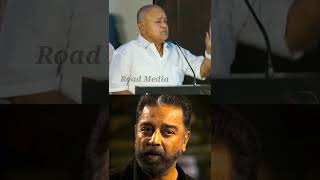 Vikram No:1 Collection Athu Kamal Talent ராதாரவி பேச்சு vikramshorts vikram speech shorts kamal
