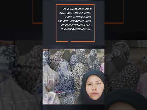 سرکوبگران بند زنان زندان تبریز را بهتر بشناسیم 