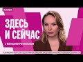 Ремесло задержали. Киевстонеру грозят смертью. Рейтинг Путина упал на 5%. Новосибирск затопило