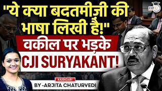 Supreme Court Questions 'Badtameezi Ki Language' In Petition | CJI Suryakant