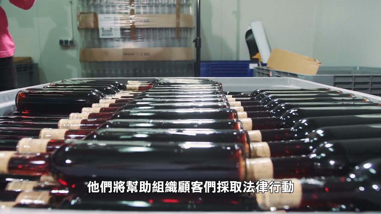 【天下新聞】北加州: 三藩市葡萄酒經銷商申請破產面臨爭議