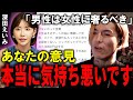 深田えいみをボコボコにしてしまうDJふぉい【ふぉい切抜き/レペゼン】
