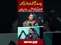 #rakhisawant #muftiqavi #rajjabfamily #rajjabbutt #kanwalaftab #laibakhan #trending #metro53