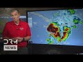 National Hurricane Center Briefs on Tropical Storm Melissa | DRM News | AL1F