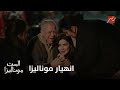 أقوى مشهد حزين انهيار موناليزا في عزا الأم اللي ربتها وصدمة الكل من صرخاتها