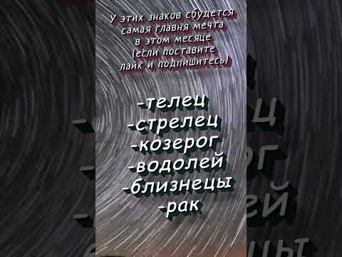 Хронические болезни по знаку зодиака kbearpatterson #астрология #astrology #гороскоп