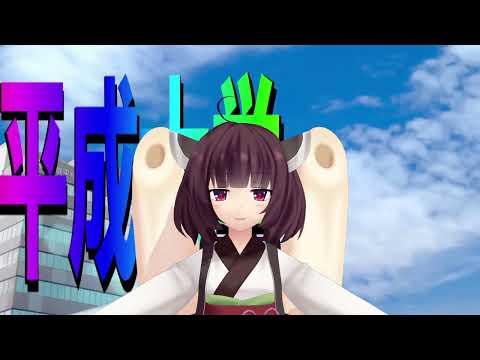 ノリノリきりたん