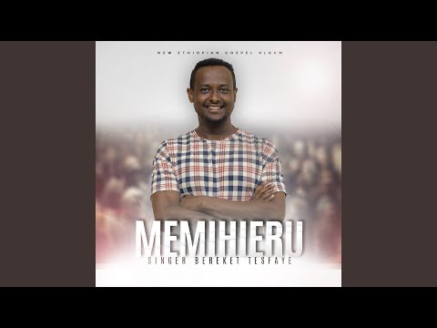 Aba Ewedihalehu Aba Ewedihalehu