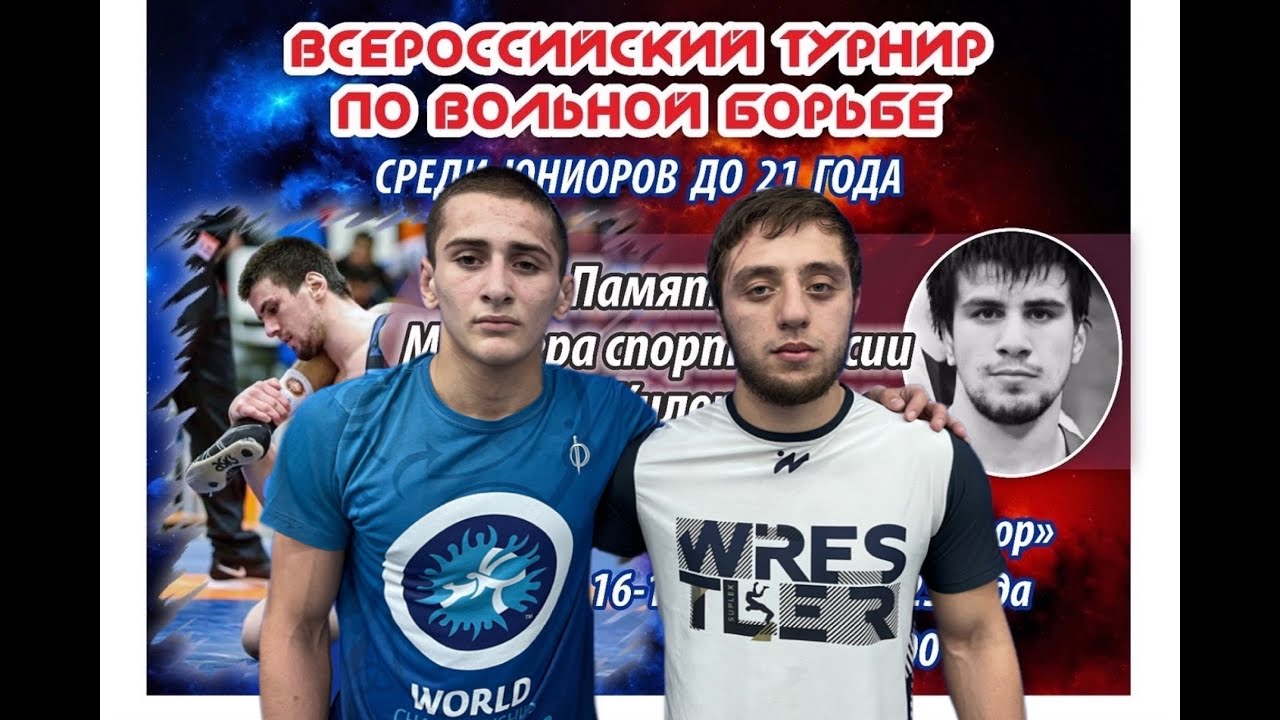 Абдурахман Расулов (Дагестан) - Адам Гаджимагомедов (Дагестан) - YouTube