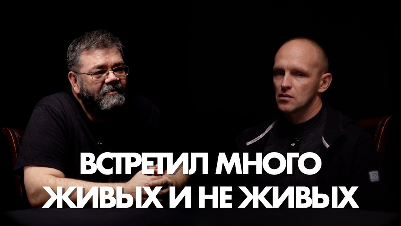 ВЕРНУЛСЯ ИЗ УКРАИНСКОГО ПЛЕНА. КАК ВЫЖИТЬ В ПЛЕНУ? Часть 2