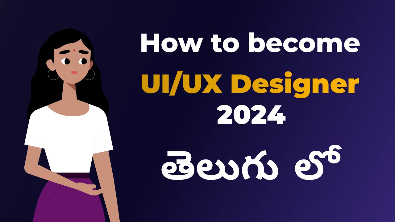 How to Become a UI/UX Designer in 2024 | Telugu | #telugu #ux #uidesign
