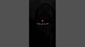 و يقولو دنيا دلات 