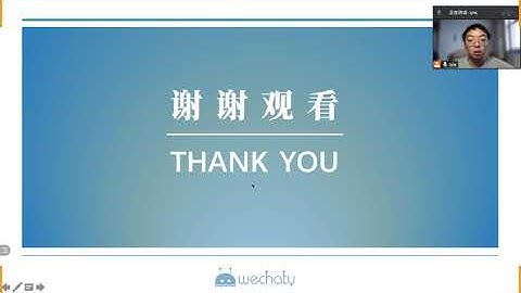 2021-中期展示-基于 Itchat 为 Python Wechaty 实现社区首个 Python 语言的本地 Puppet