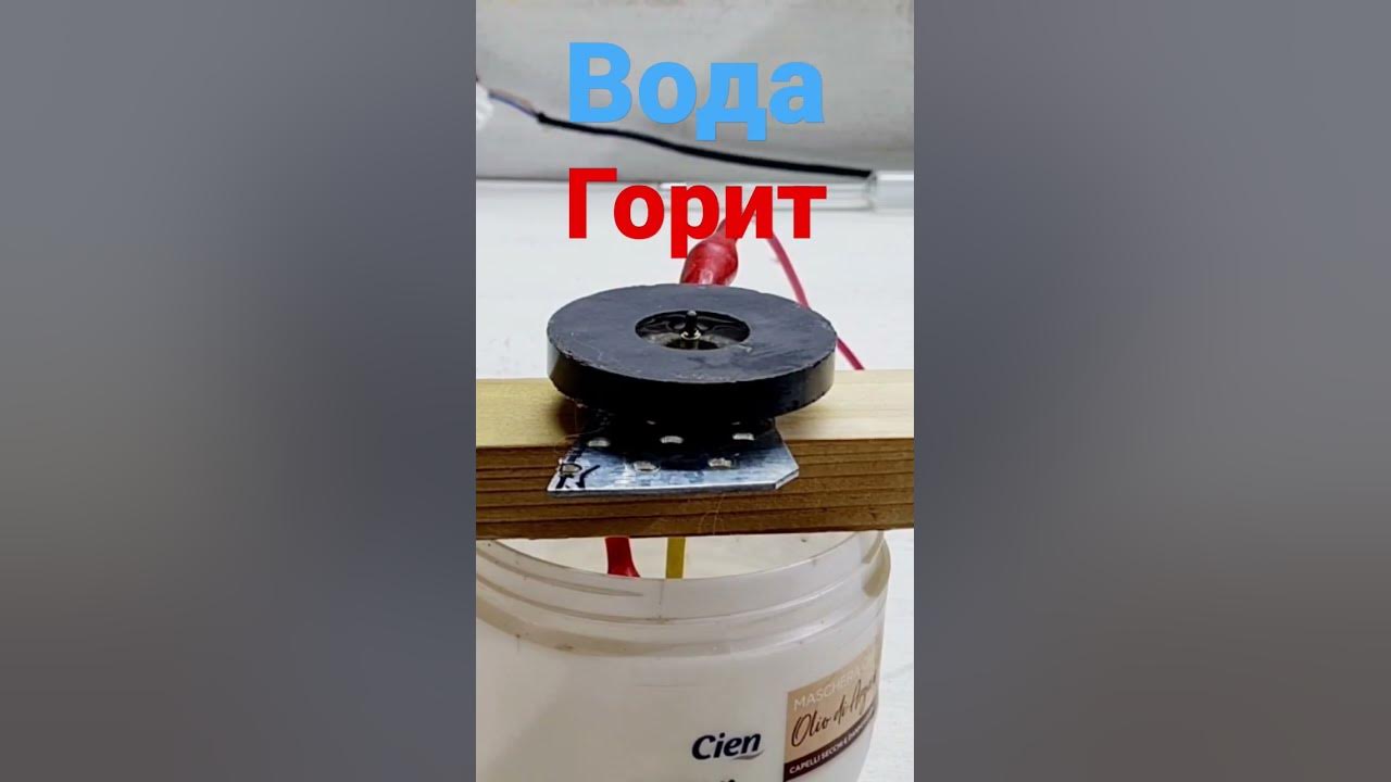 Бесплатная энергия!#free_energy - YouTube