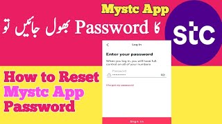 How to Reset Mystc App Password || I Forget Mystc App Password || How to Register Mystc App screenshot 4