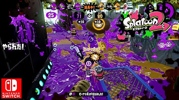 Nintendo Splatoon 2 Custom Hydra Splatling Clam Blitz Gameplay Multiplayer Switch