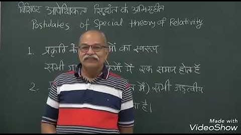 Lectures On Special Theory Of Relativity By Prof H C Verma ! Lecture 7 ! Part 1 ! Lorentz Transforma