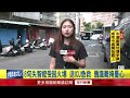 新北蘆洲公寓深夜突竄惡火　8旬失智嬤受困火場命危