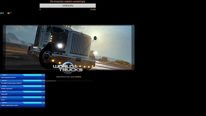 ZDSimulator. Маршрут Ростов-Батайск-Лихая. №033С  участк Ростов-Главный – Сулин