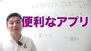 フェイスブックが乗っ取られないためにやっておくこと つちやたけし Takeshi Tsuchiya フェイスブックが乗っ取られないためにやっておくこと つちやたけし Takeshi Tsuchiya