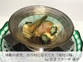 たまプラーザ 懐石 おすすめ 七夕前菜『滝川豆腐』