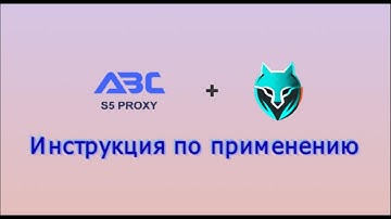 Исчерпывающее руководство   ABC S5 Proxy с Wade браузер прокси учебник #Wadebrowser #fingerprint