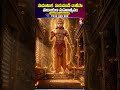 సామూహిక హనుమాన్ చాలీసా పారాయణం