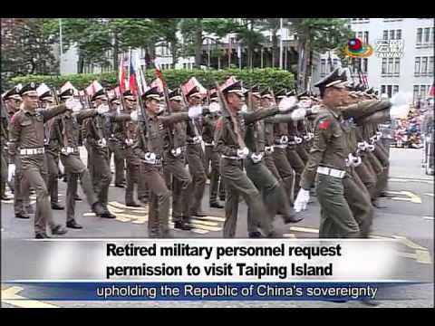 退伍軍人護主權申請登太平島踢正步retired Soldiers Want Permission To Go To Taiping Island 宏觀 英語新聞 Youtube