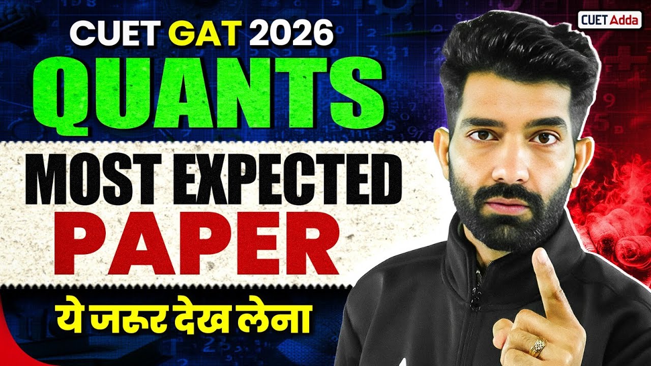 CUET GAT Mock Test 2026 | Quantitative Aptitude Most Expected Paper ...