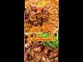 مفاجأة طاجن الفريك بالكبدة أكلة سريعة بطريقة سهلة وبسيطة وكلها توفير مفاجأة طاجن الفريك بالكبدة أكلة سريعة بطريقة سهلة وبسيطة وكلها توفير