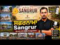 Punjab Police Constable, Punjab Patwari, Senior Assistant 2026 | Punjab GK | Sangrur District